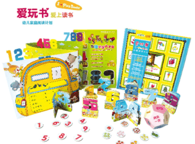 爱玩书早教