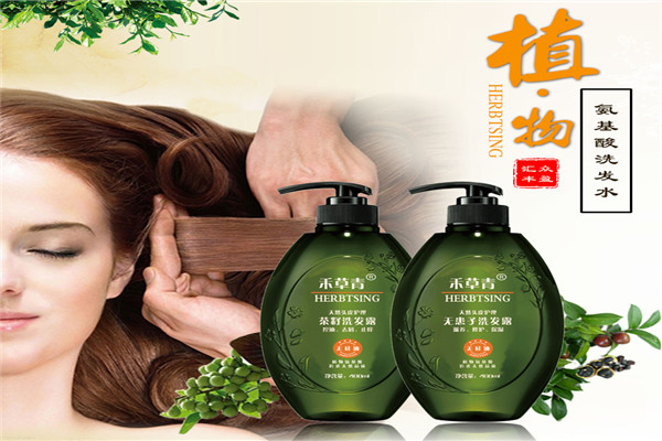 禾草青植物染发加盟