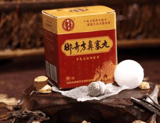 御奇方鼻炎馆