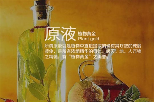 蕴颜美护肤品加盟