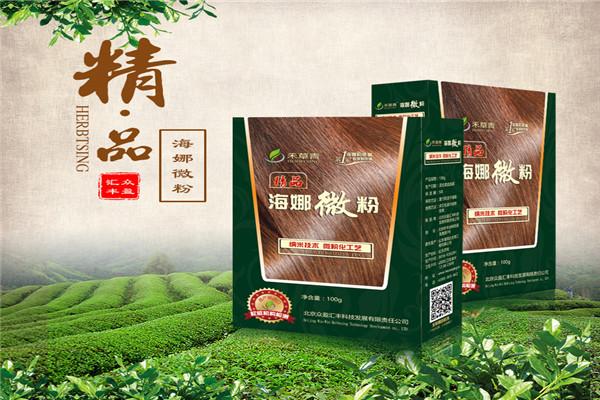 禾草青植物染发加盟