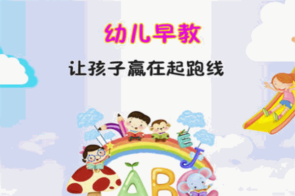 禾润教育