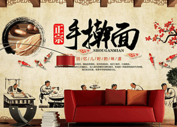 老妈手擀面