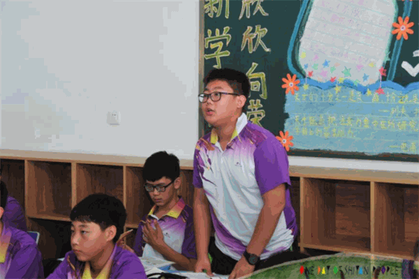 花样年华教育