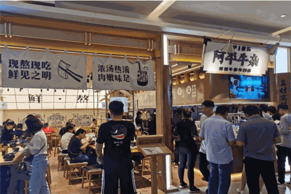 阿平牛杂