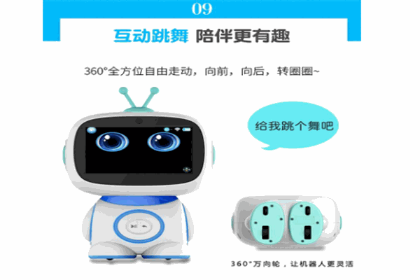 Osage少儿教育