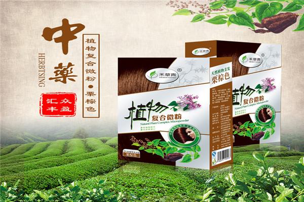 禾草青植物染发加盟