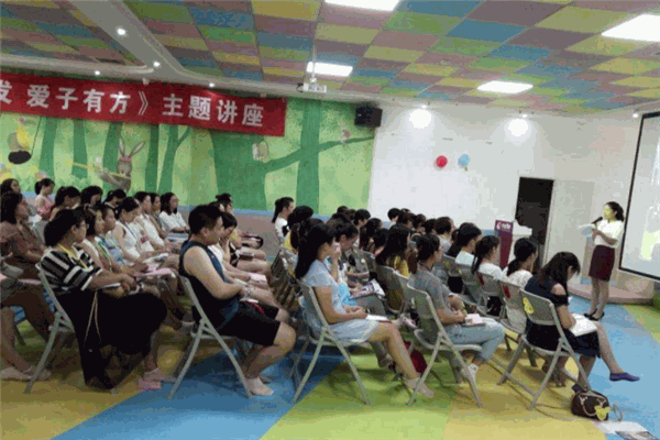 爱子有方教育