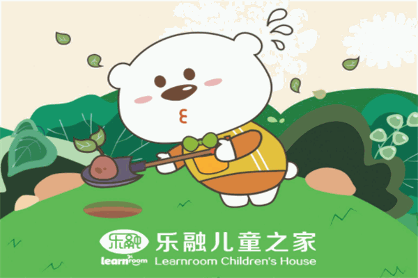 乐融儿童之家