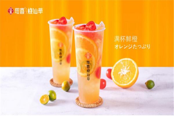 述喜烧仙草