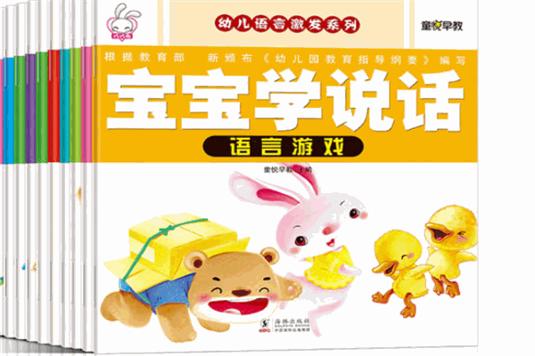 聪明果果幼儿教育