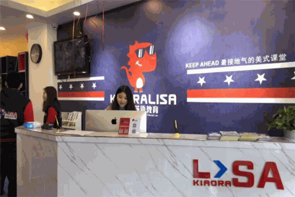 KIAORALISA国际英语