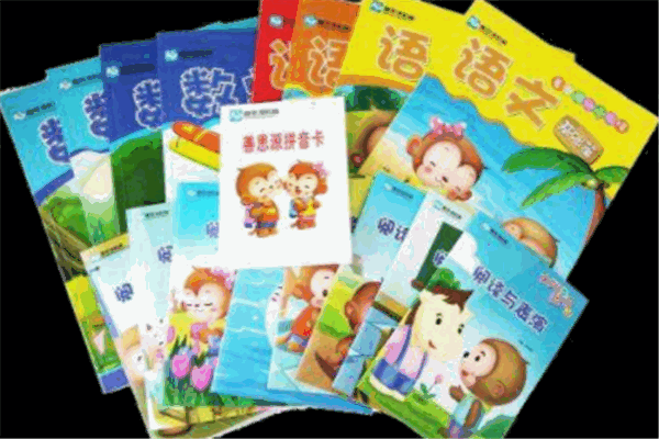 善思源