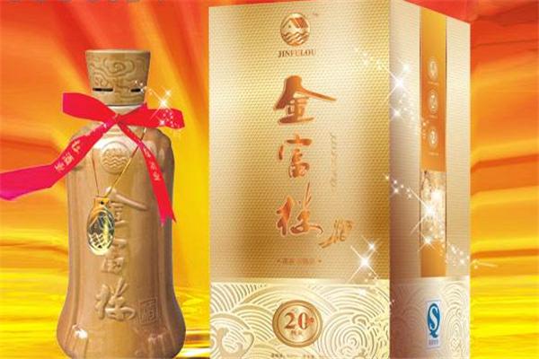 金富楼酒
