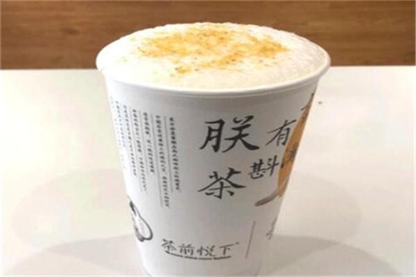 茶前悦下