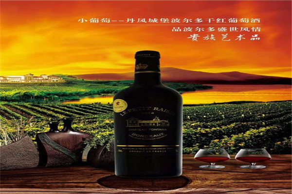 宝隆富乐酒庄