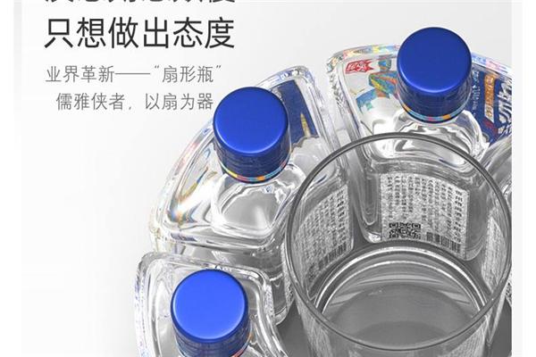 蓝白战