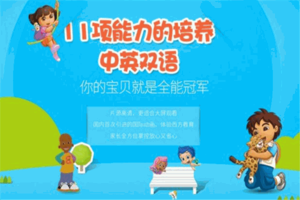 灵思宝贝
