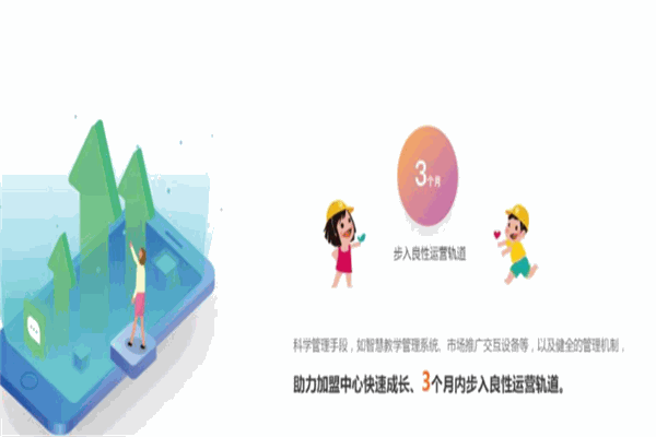 千叶树教育