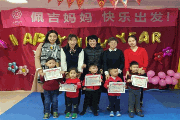 佩吉妈妈婴幼中心