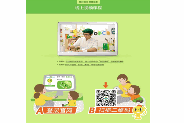 touchBOX小创客