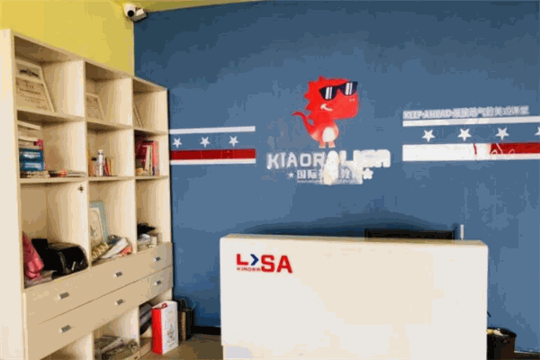 KIAORALISA国际英语