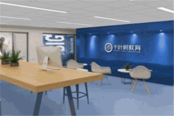千叶树教育