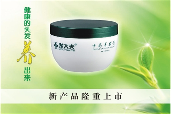 发大夫加盟