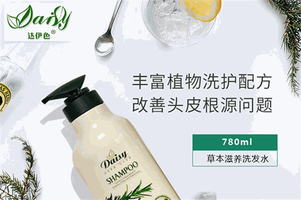 达伊色染发剂加盟