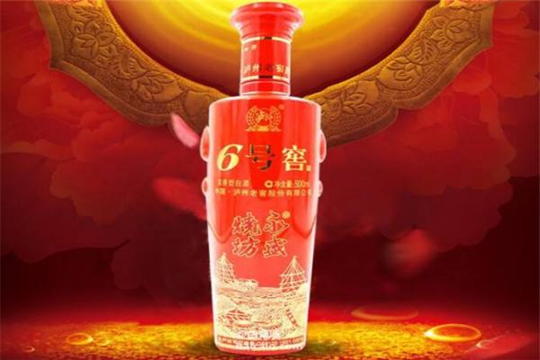永盛烧坊年份窖酒