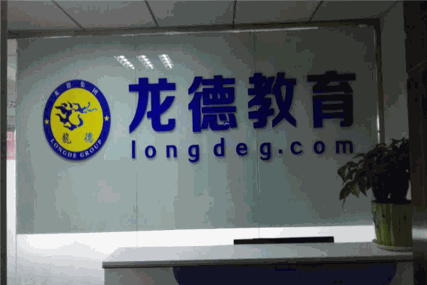 龙德少儿教育