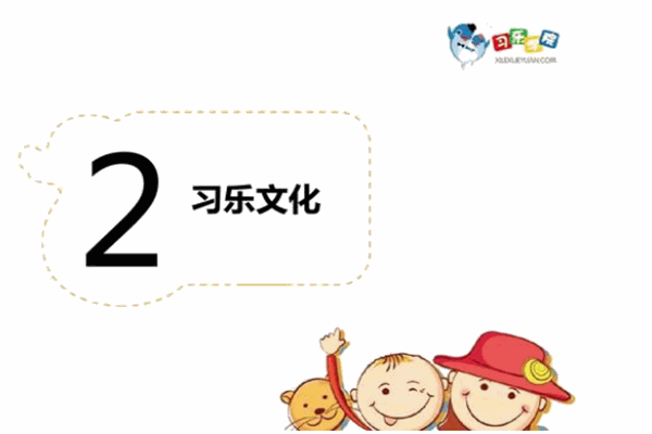 习乐学院