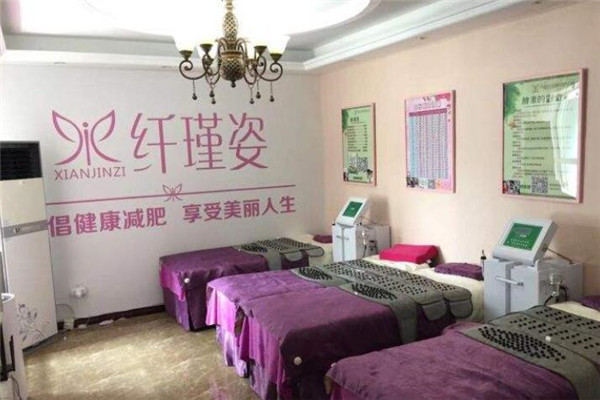 纤瑾姿减肥加盟