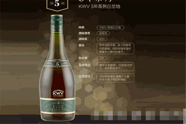 KWV罗德贝格酒庄