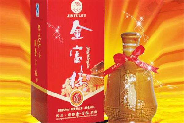 金富楼酒