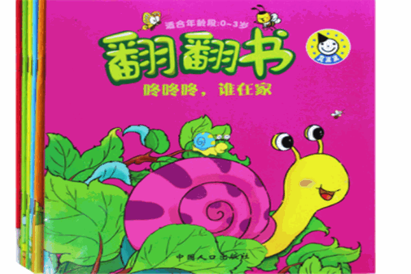 聪明果果幼儿教育