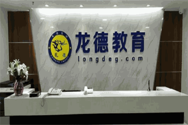龙德少儿教育