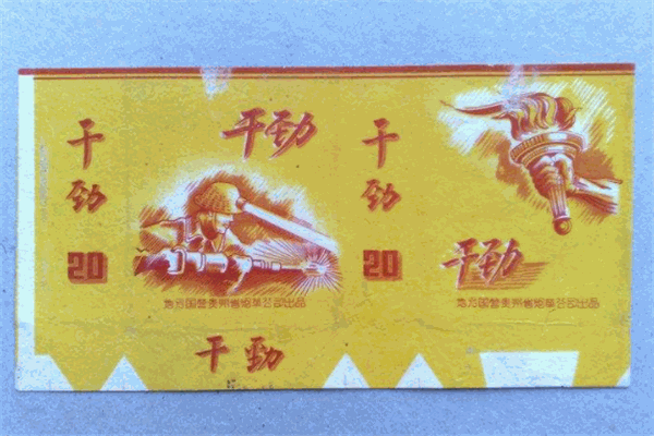 干劲酒业