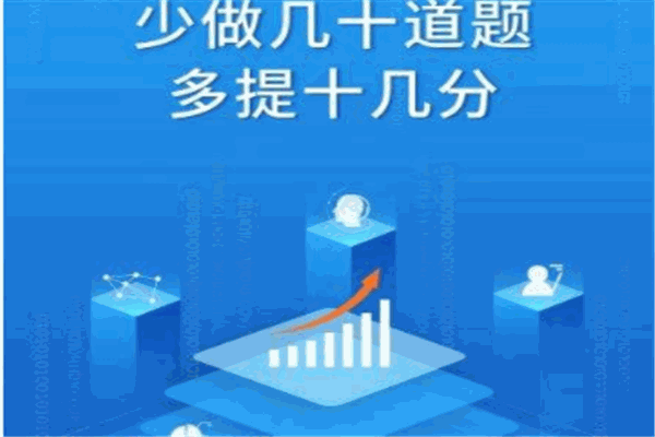 小步智学AI教育