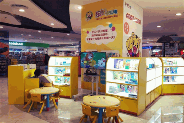 巧虎乐智小天地