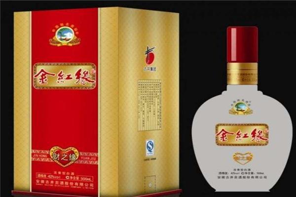 金红缘酒