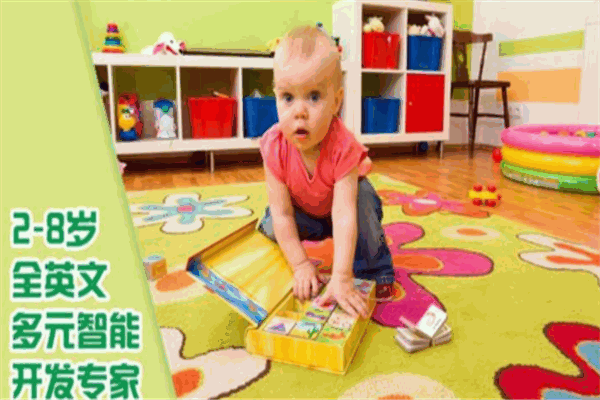 Berrykid贝瑞国际早教中心