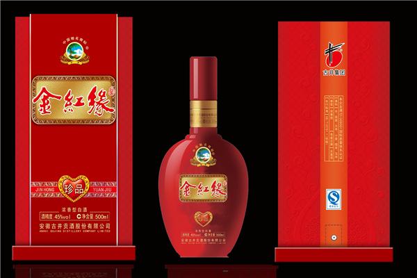 金红缘酒