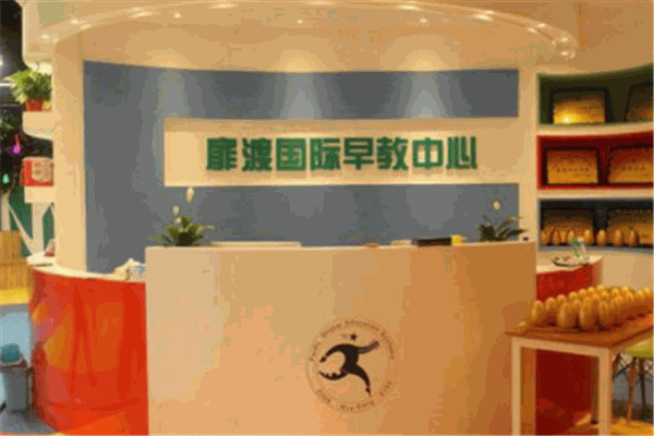 扉渡早教