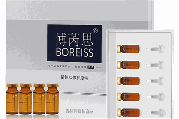 博芮思专业祛斑祛痘中心