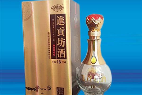 国煮坊酒