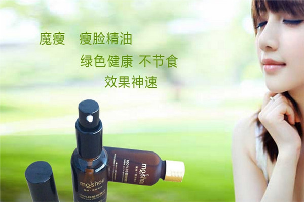 魔瘦专业减肥加盟