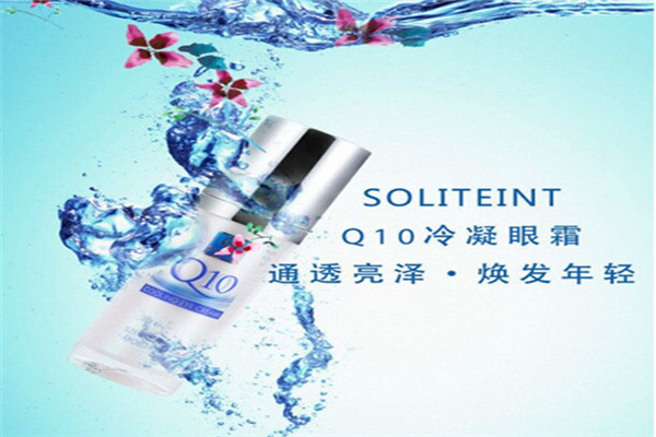 Soliteint莎丽汀护肤品