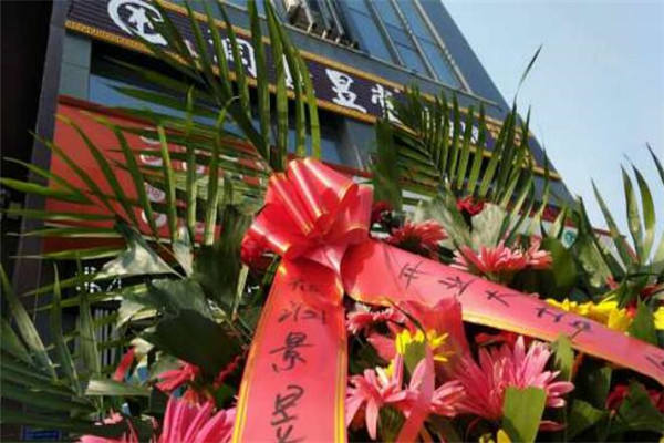 润景昱堂纤体加盟