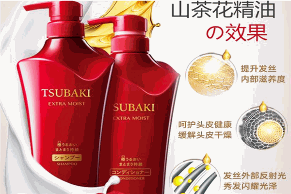 丝蓓绮洗发用品加盟